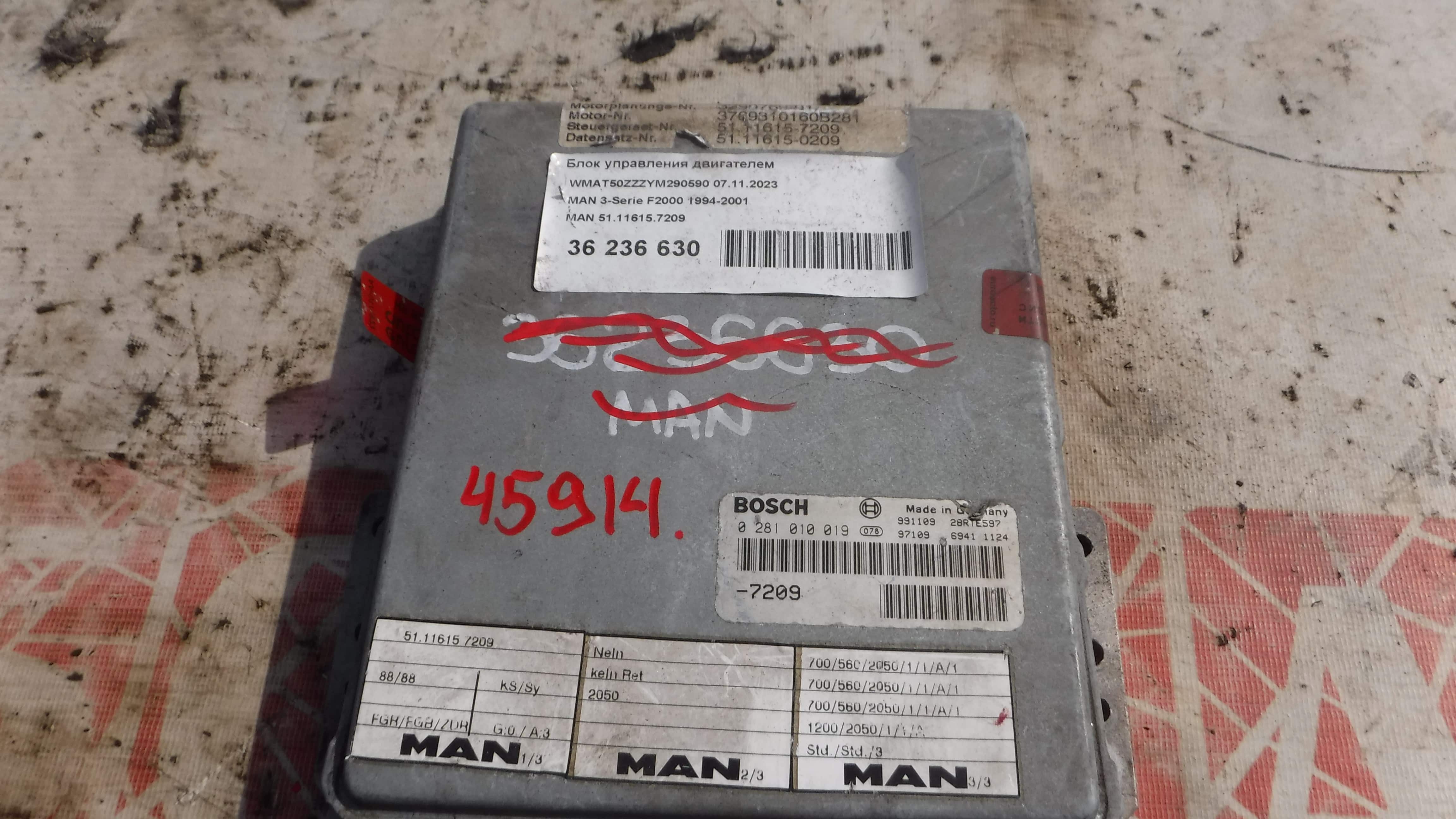 Блок управления двигателем система впрыска MAN Ман 0281010019